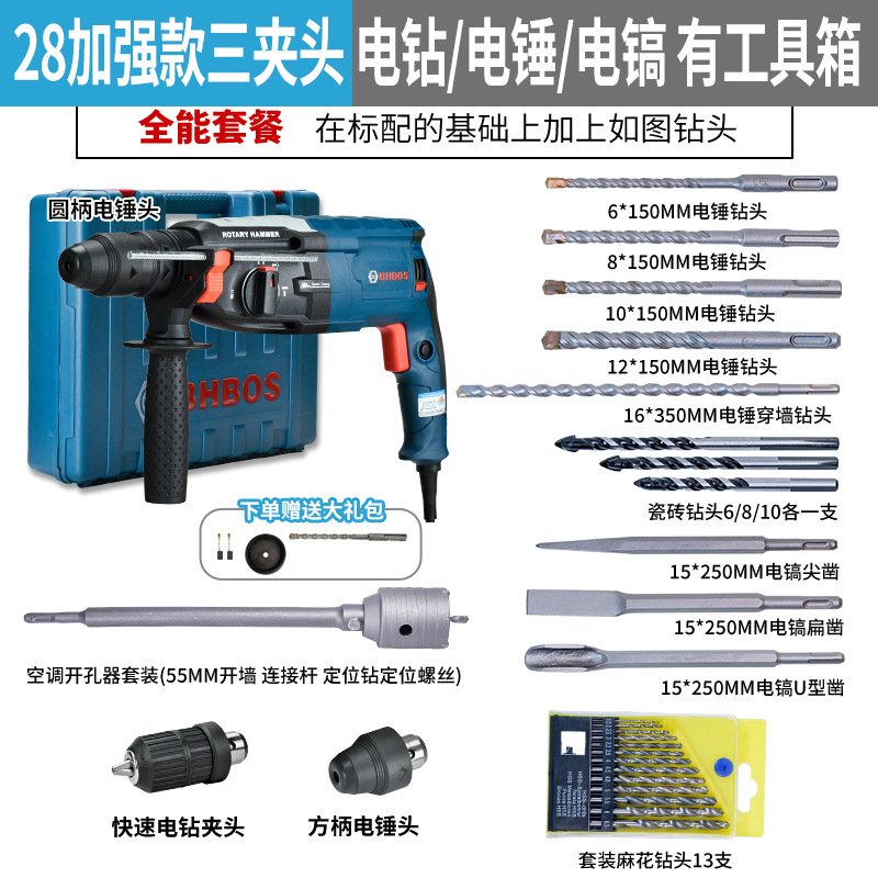Dr. taladro eléctrico de martillo ligero multifuncional taladro eléctrico de martillo ligero industrial de alta potencia taladro de impacto de concreto doméstico
