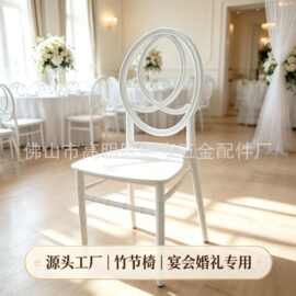 源头工厂PP竹节椅户外宴会椅婚庆椅树脂北欧久坐塑料椅子靠背餐椅
