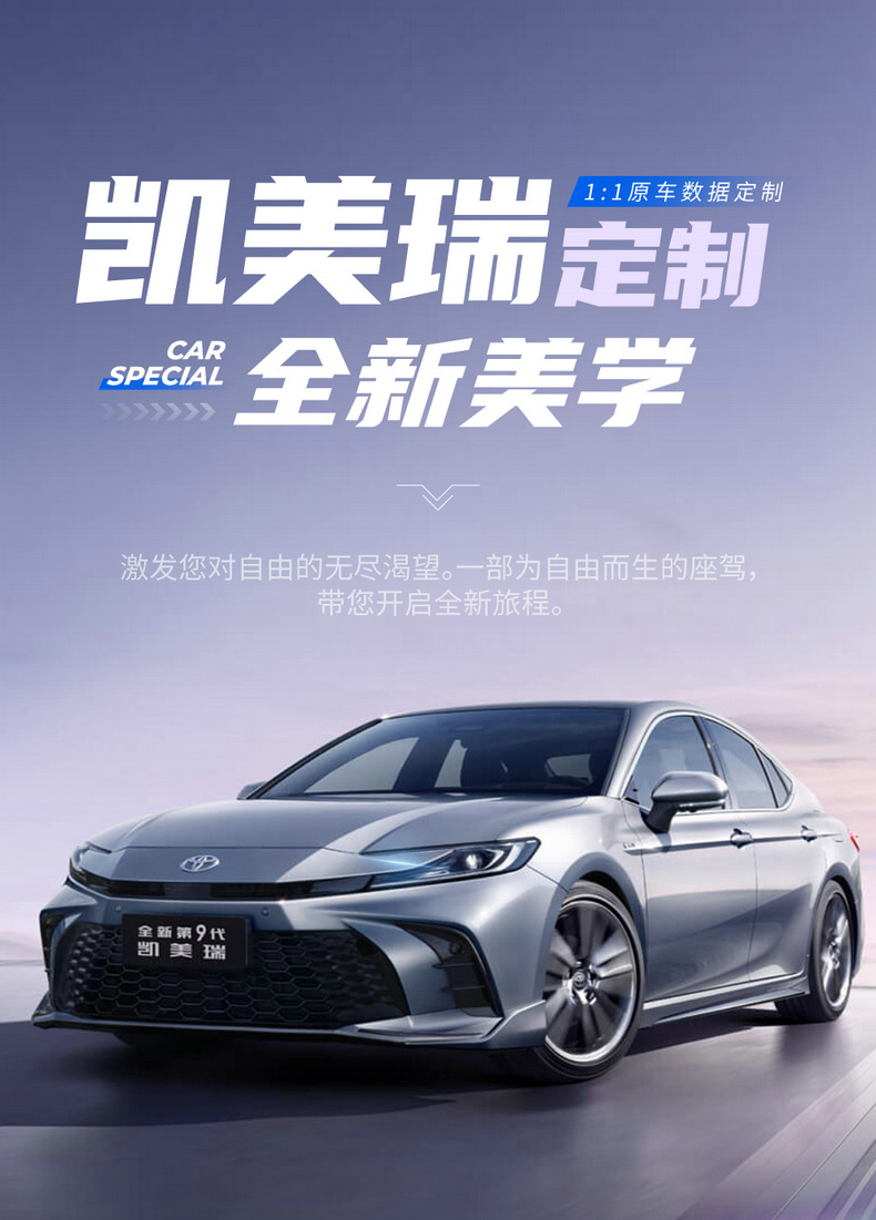 Gac Toyota 9Th Generation Camry Special Seat Cushion, Ninth Generation Car Seat Cover, Half-Cover Four-Season Suede Seat Cover