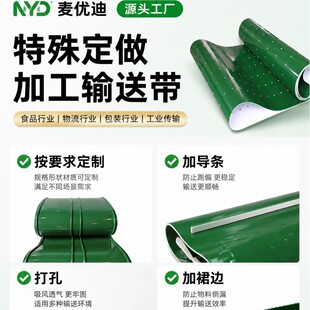 PVC��ˮ��ݔ�͎��p�͹��IƤ���Gɫ����ƫ���͎����a�S��