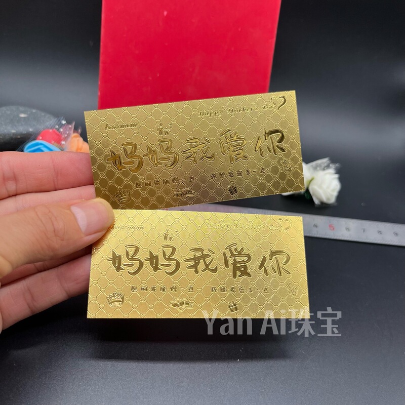 [Mother's Day Gift] 2025 New Mom I Love You Commemorative Banknote Gold Foil Paper Small Gold Bar Gift