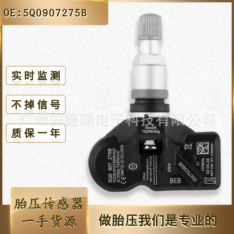 Aplicable a Volkswagen Audi Porsche Bentley 5Q0907275B presión de neumáticos sensor de presión de neumáticos TPMS