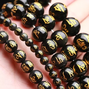 �C���ʯ��������ɢ�� ����DIY�Ʒ��� ���������L� �S�����l
