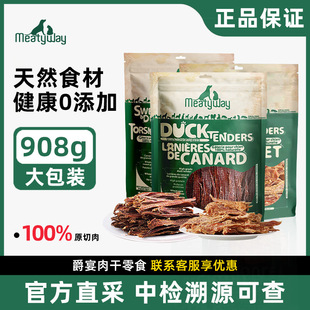 Meatyway��������ɹ���ʳ��Y��̩�Ͻ�ëӖ������ĥ�������ô�