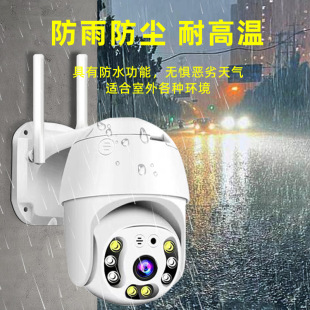 Outdoor surveillance camera home network cable connection monitor WiFi mobile phone remote voice intercom 2 million