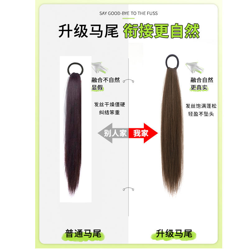 Peruca de caballo de cola de caballo de cabello largo, simulación natural de cabello