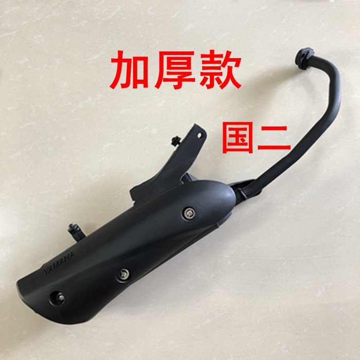 Yamaha Ghost Fire Jog Jog Yue Eagle Li Eagle Ling Eagle 100 Scooter Exhaust Pipe Wholesale