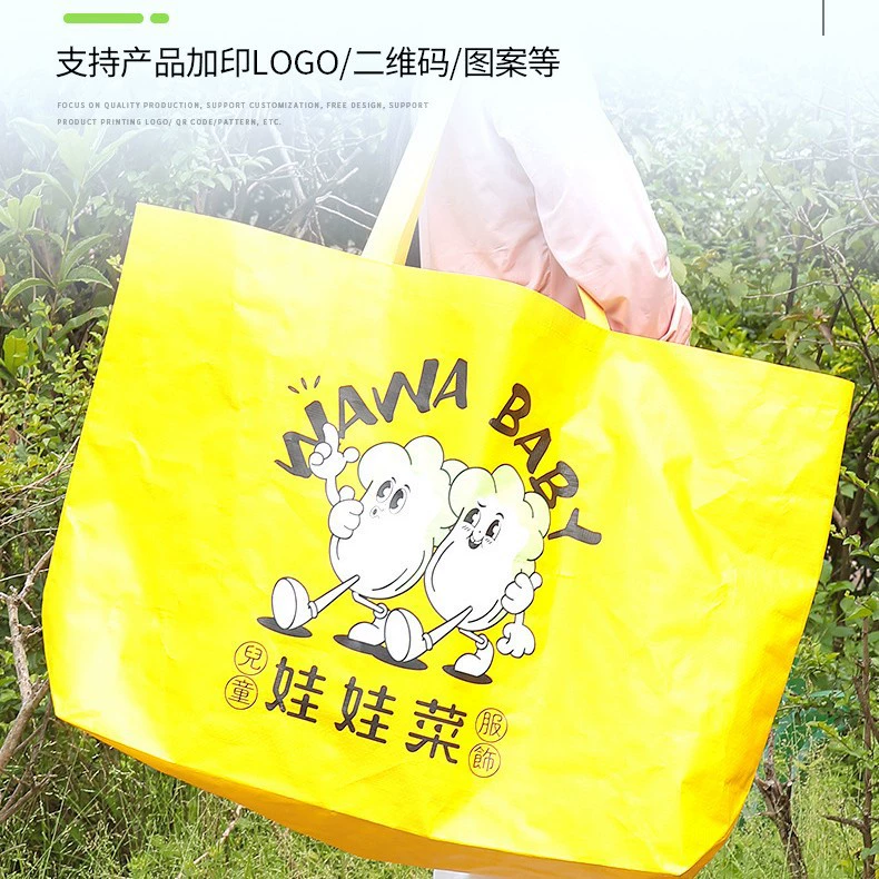 Очень большая плетёная сумка, изготовленная на заказ с ламинированной корпоративной рекламой, заметная большая плетёная сумка, изготовленная на заказ