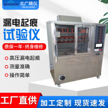 ©����ԇ�x ����ˮƽ��ֱȼ���߉�©����ԇ�C