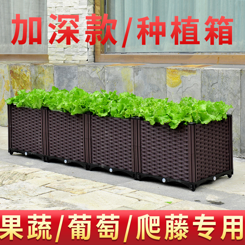 Balcony Vegetable Planting Box, Special Box for Growing Vegetables, Extra-Large Vegetable Planting Basin, Outdoor Thickened Plastic Flower Box Balcony Vegetable Planting Box, Special Box for Growing Vegetables, Extra-Large Vegetable Planting Basin, Outdoor Thickened Plastic Flower Box