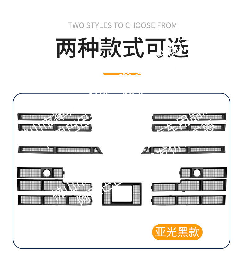 Suitable for Volkswagen Magotan B9 Integrated Welded Car Insect-Proof Net Front Grille, Special Modified Car Accessories