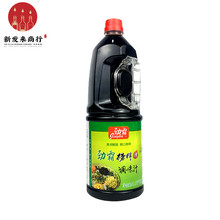 ��1.97kg*6ƿ ���Űԓư�֭