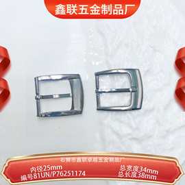 内径25mmD字针扣服装鞋扣箱包装饰五金锌合金皮带三挡调节扣产品