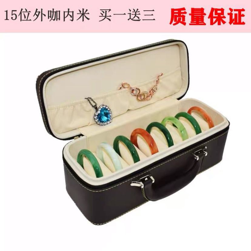 Brazalete caja de almacenamiento 15 dígitos brazalete caja de joyería jade jade caja de oro y plata caja de exhibición caja de joyería portátil caja doméstica
