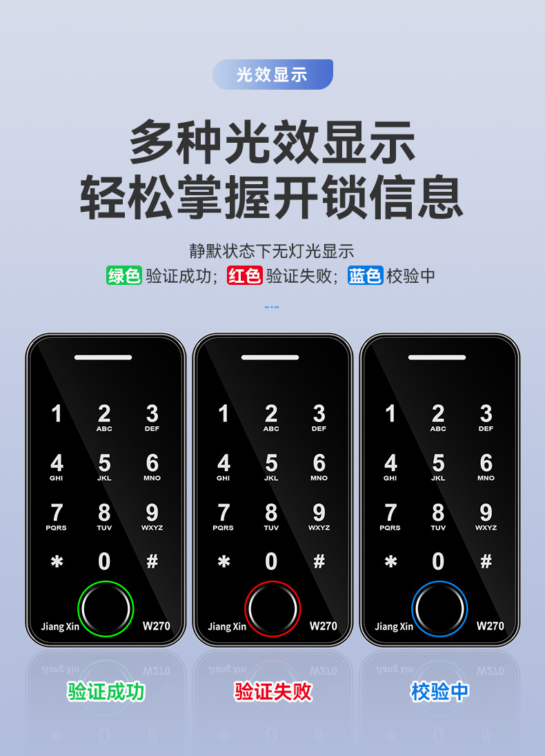 W268-269-270详情_12