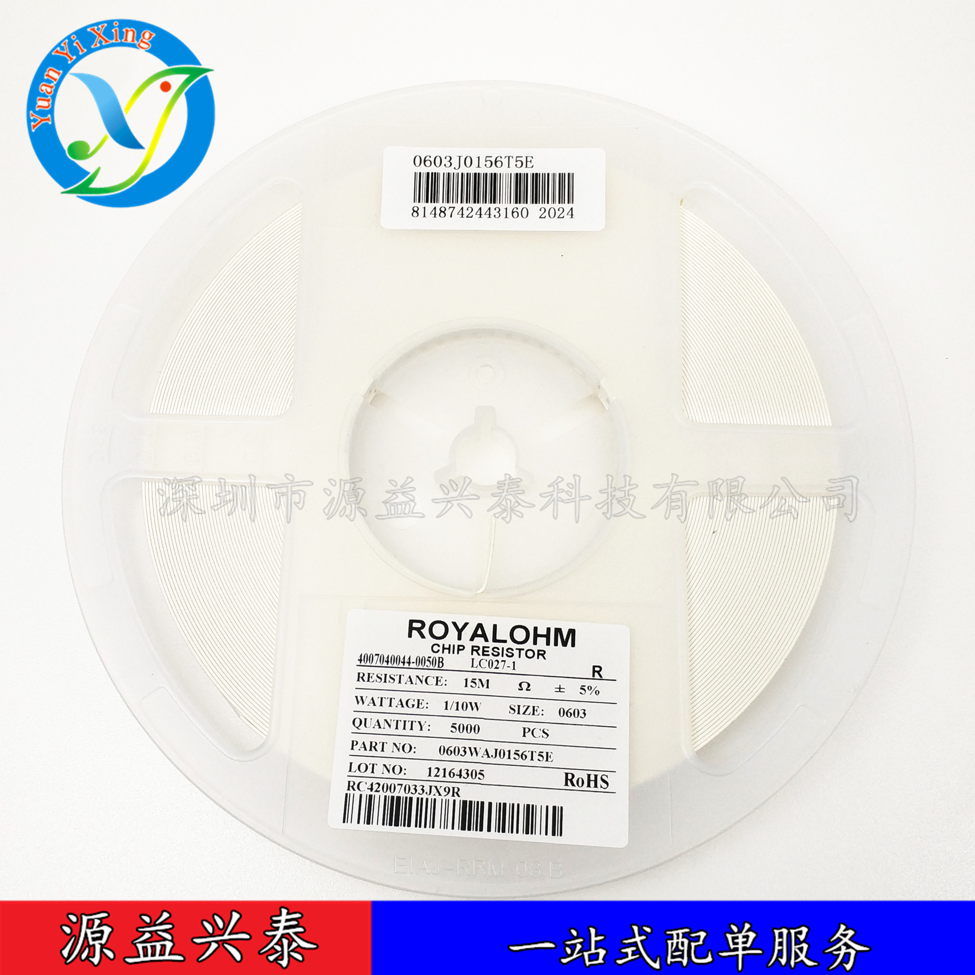 厚生0603 5% J 20K 贴片电阻   （可散卖）100个1元