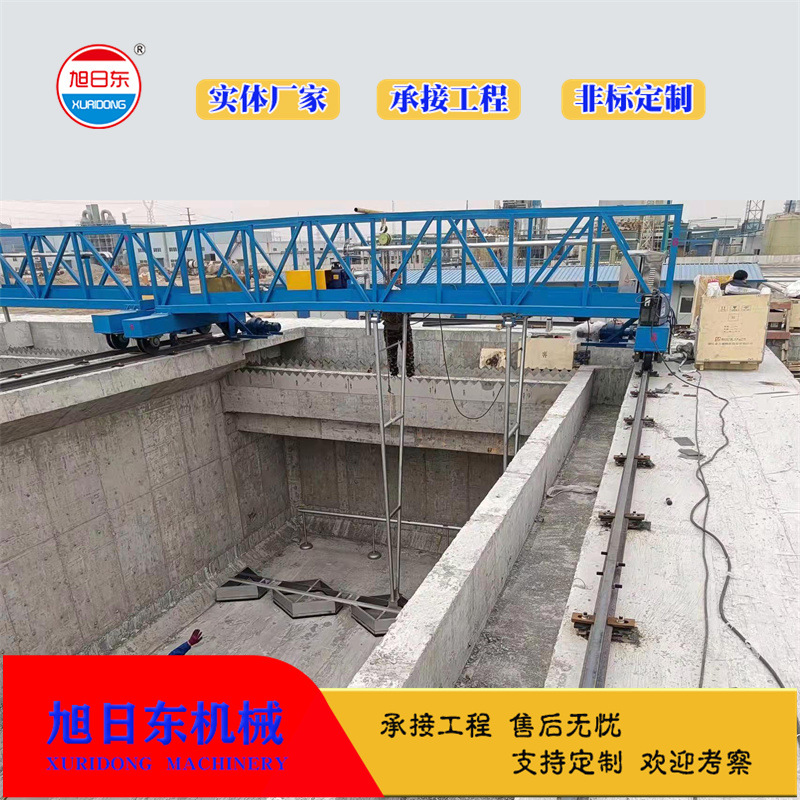 桁车式刮泥机  市政污水厂处理设备 旭日东 桁架式刮泥机