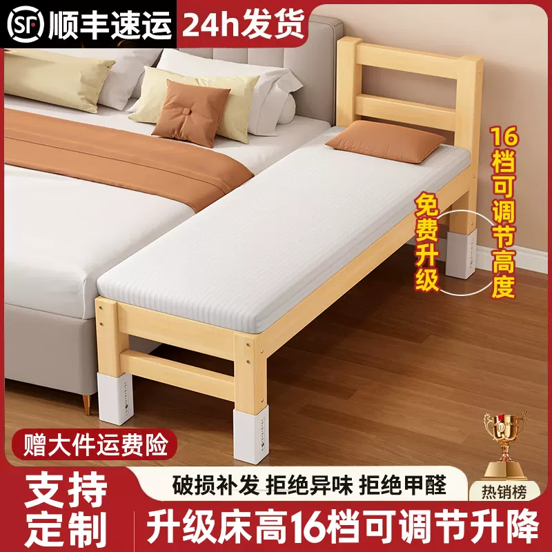 松木儿童拼接床纯实木儿童床可升降床腿拼接大床小孩床边床婴儿床