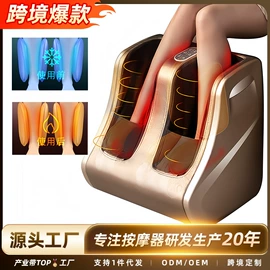 按摩枕/靠垫;按摩椅;筋膜枪