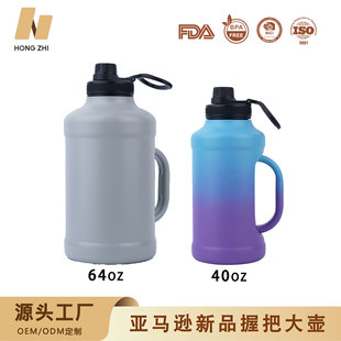 �羳���P䓱��ر�64oz���䱭¶�I������y�Ɏ����K�����հѴ��