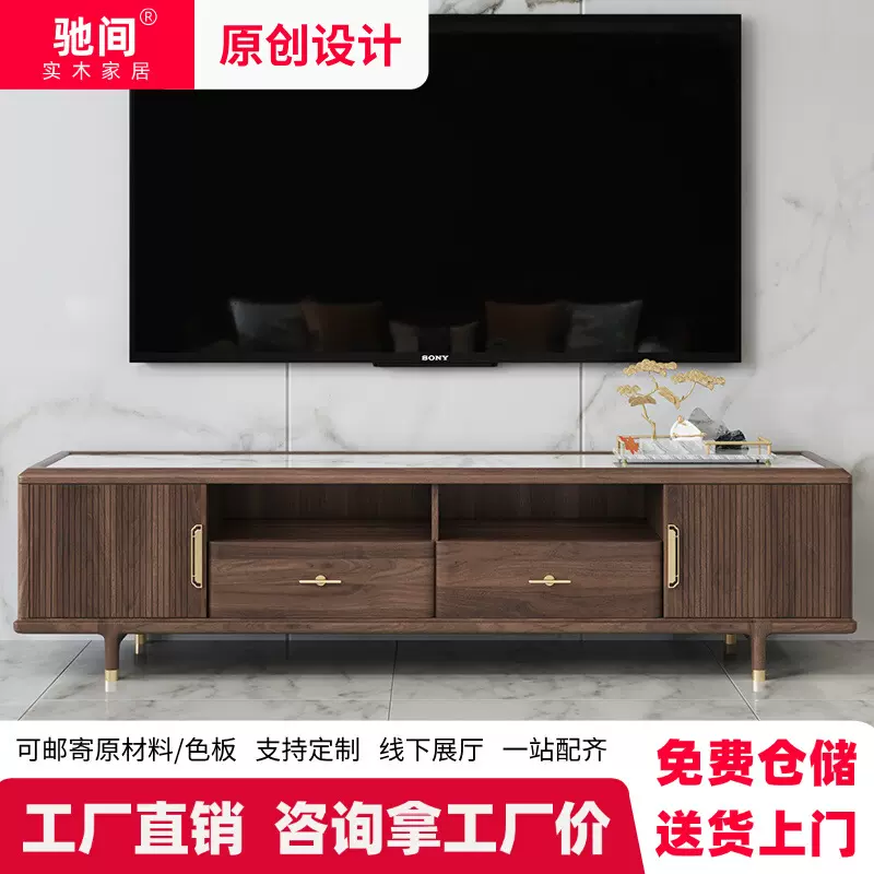 中式实木岩板电视柜白蜡木客厅家用现代大小户型禅意储物柜地柜