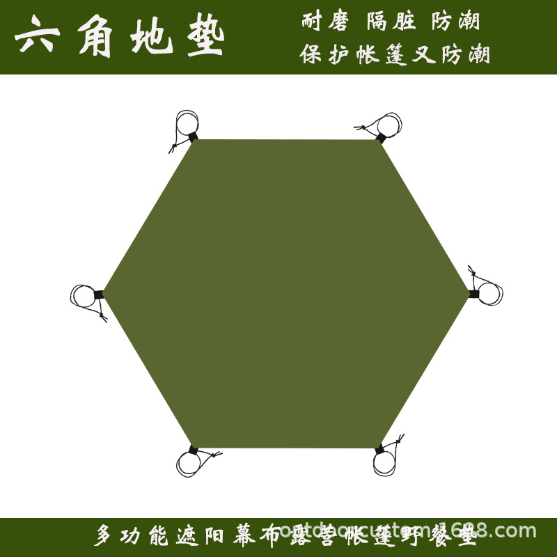 六角地垫 -主图800X800.jpg