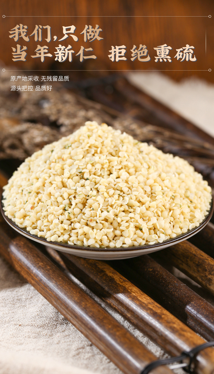 Hulled Hemp Seeds Huo Ma Ren 500g Dried Cannabis sativa Seed for Herbal Tea and Culinary Use specifications