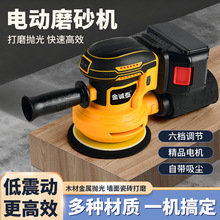 多功能充电砂纸机电动打磨机单手操作高效打磨持久续航