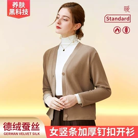 保暖套装;女式打底衫;女式T恤
