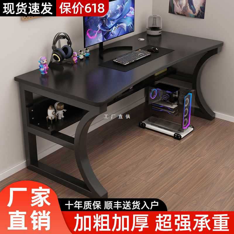 电脑桌台式小型电竞桌卧室简易桌子学生家用书桌学习办公桌工作台