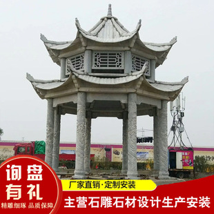 ɽ�|����ʯʯ���ͤ�� ����P����ͤ�����ӈDƬ ��Ϣͤ �r���ͤ