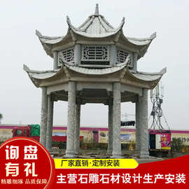 山东天青石石雕凉亭子 浮雕盘龙柱亭子柱子图片 休息亭 农村凉亭