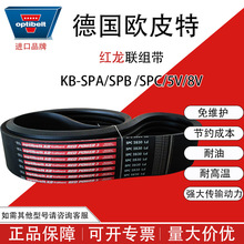 �WƤ���M�ڼt���M��SPB SPC8000 5V8V�B�w���ǎ��͸ߜظߏ���