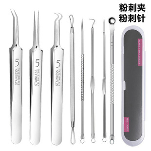 Manufacturers in stock stainless steel acne clip acne needle acne pick fat particles double head beauty needle cell clip suit