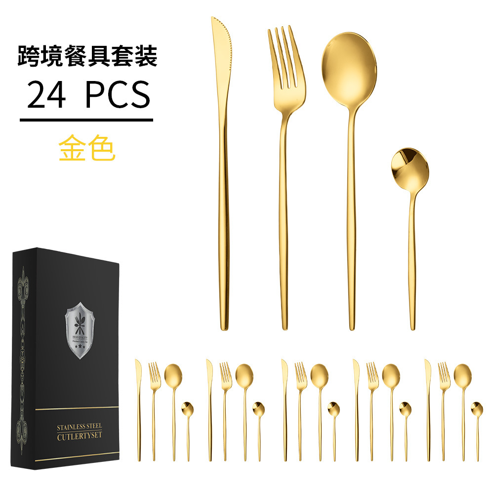 골드 24 종 세트