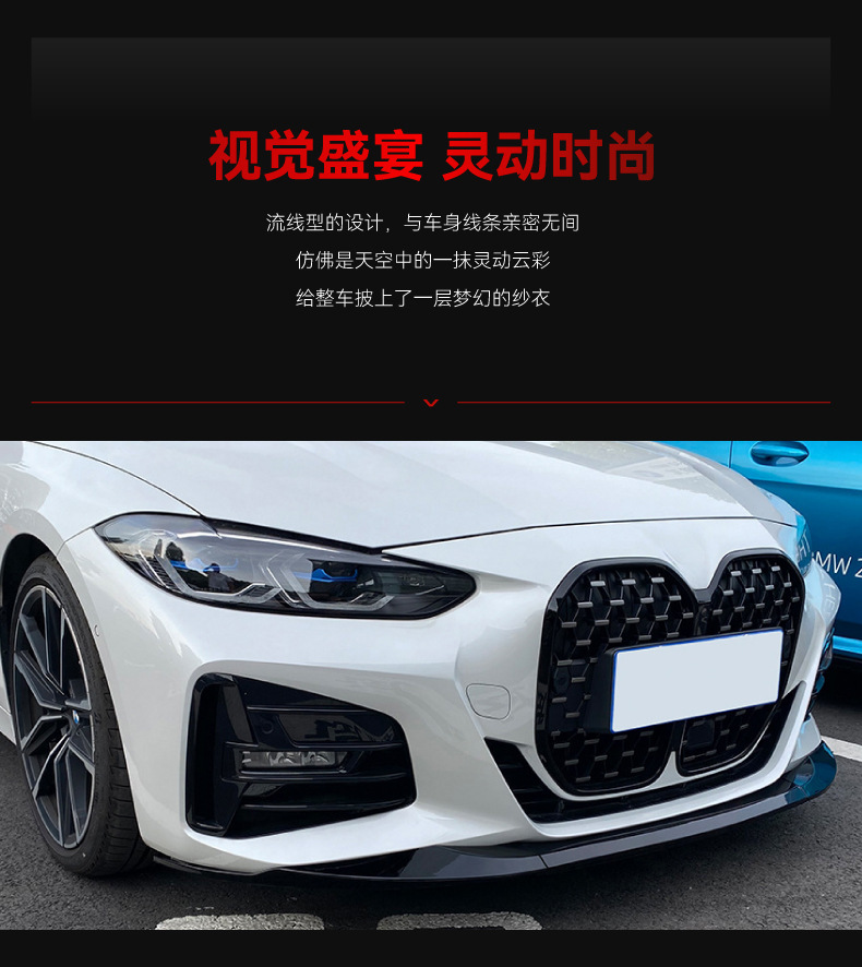 Applicable to 2020 BMW bmw 4 series g22 g 23 425I 430i MP front shovel front lip cross-border modification parts