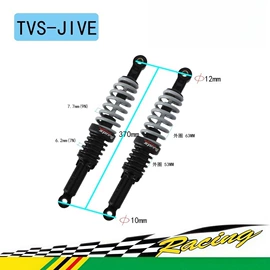 减震系统;减震器