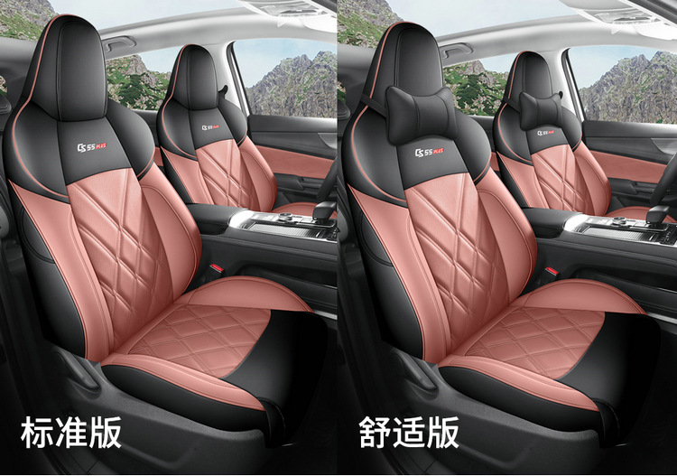 Changan third-generation cs55plus special car seat cover four seasons universal full-enclosed cushion second-generation leather seat cover