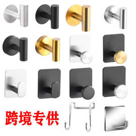 不锈钢挂钩厨房挂钩衣帽钩免打孔挂钩壁挂创意浴室挂衣钩挂钩