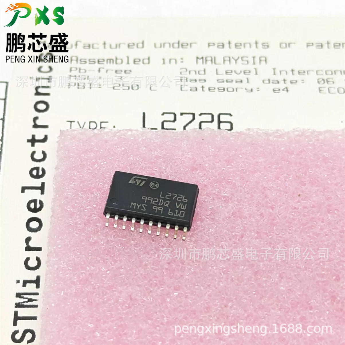 L2726 原装正品 低压降双功率运算放大器 用于音频设备 视频设备