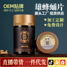 Դͷ���ҹ�Ӧ �۷�ӼƬ40g/ƿ �۷�Ӽ���ɷۺ�Ƭ�ֻ�һ����������