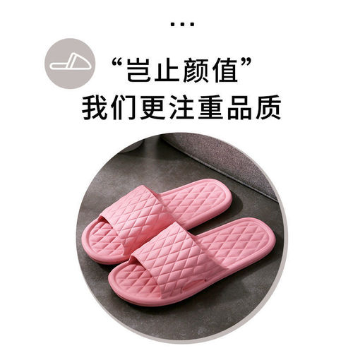 Women's daily indoor household soft-soled slippers, bathroom anti-slip summer outdoor couple's sandals for men