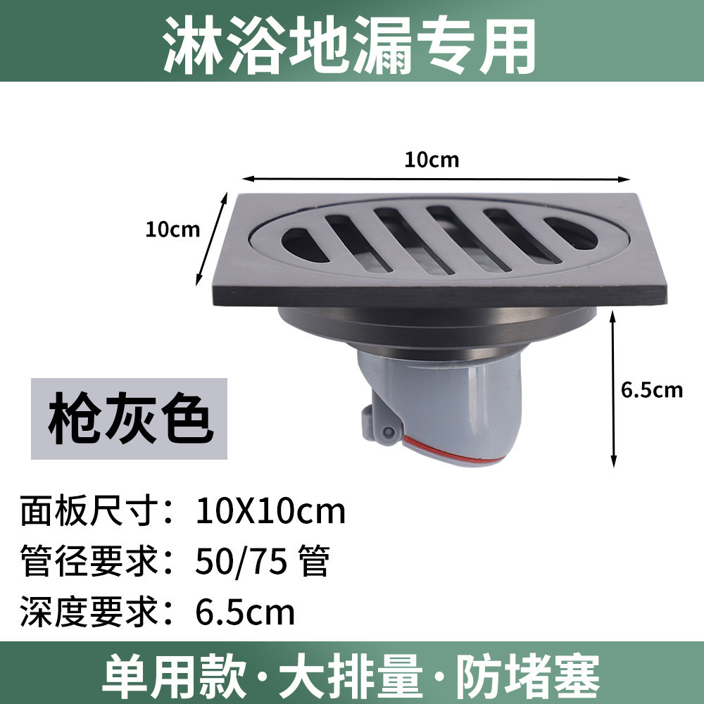 Desagüe de piso de acero inoxidable multi-especificaciones estilo redondo no daña pies ingeniería de baño de hotel de agua profunda sellado al por mayor levitación magnética