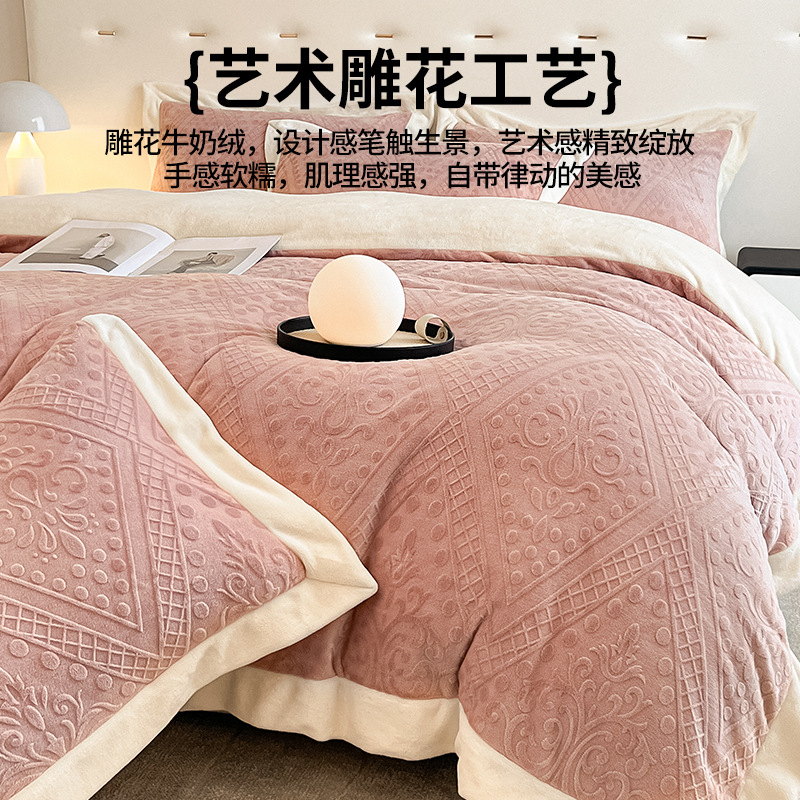 High-end engrosado tallado leche de lana de cuatro piezas conjunto 2025 nuevo invierno de doble cara coral de lana de cama de lana