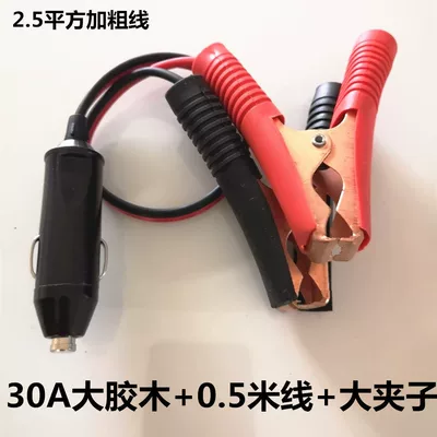 30A High-Power Electrical Power: Siqaret yandırıcısı - default-item-30a-large-bakelite-25-flat-05m-large-clip