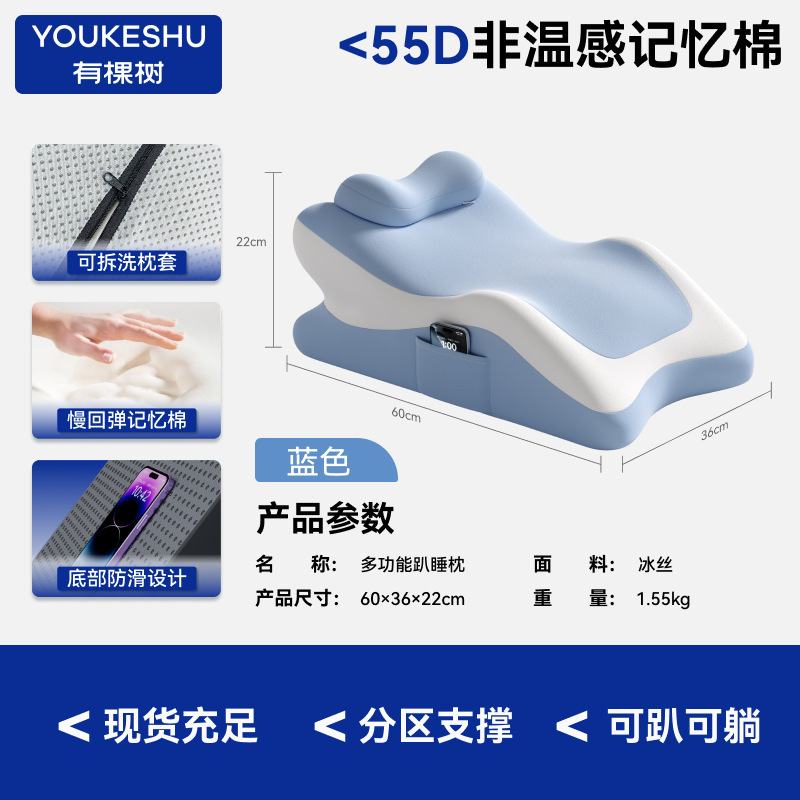 多功能靠枕枕头记忆棉床上趴睡枕玩手机看书护颈躺枕靠垫趴趴枕|undefined