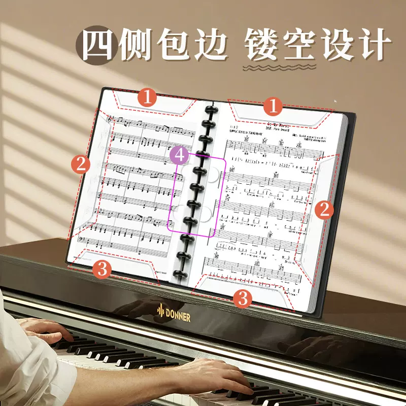 ✅乐谱夹A4加厚活页改谱册乐谱夹钢琴谱夹子文件夹曲谱夹双面可修