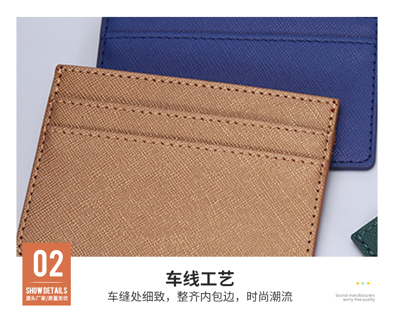 平阳县洲忆文具厂---模板---套版用--psd_14.jp