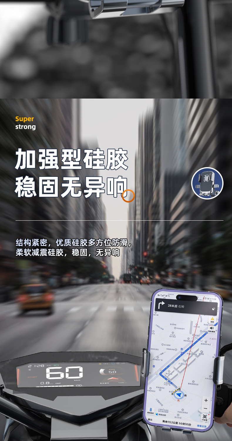 Cross-Border Electric Vehicle Mobile Phone Holder, Takeaway Motorcycle Bicycle Shock-Absorbing Outdoor Universal Mobile Phone Navigation Holder