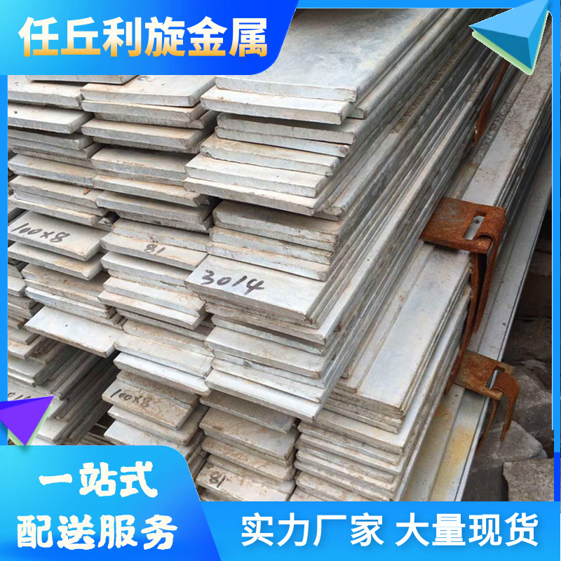 q235冷拉扁钢a3冷拉方钢45号实心扁钢热轧扁钢扁钢条冷拔圆钢定制